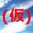 seishun2015