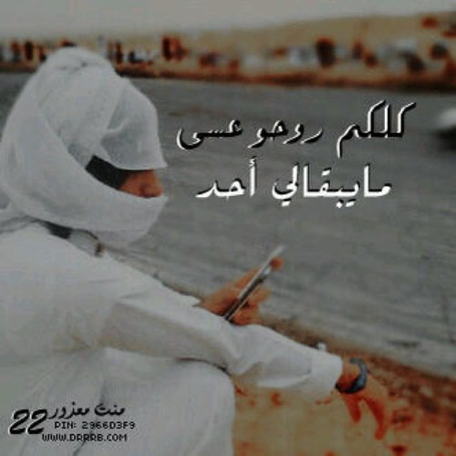فِي قَلبِ أَمِي حَياة أخرَى وأححلاَم كَبيرة ، تَجترُنِي من قَاع الحُزنِ إلَى الهنَاء والإطمئنَان