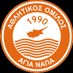 Ayia Napa Football Club (@ayianapafc) Twitter profile photo Ayia Napa Football Club (@ayianapafc) Twitter profile photo