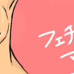 大人なＨなまとめ記事を紹介しております。これからサイトを充実させて行くのでよろしくお願いします。完全無料でプレゼントもしております→　http://t.co/N6reRMub6R