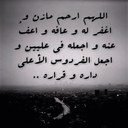 منصور الحارثي (@0000_ssss) Twitter