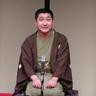 nirenokokage's profile picture. 落語芸術協会所属の落語家です。2017年より愛猫家デビュー。都立北園高等学校→明治大学卒業