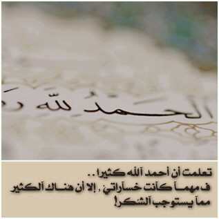صدقه عن والدي رحمة الله عليه مطر الفهمي