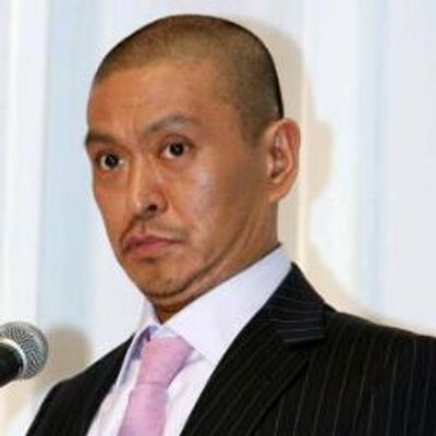 松本人志 名言 迷言 発言 Matumotohitos1 Twitter