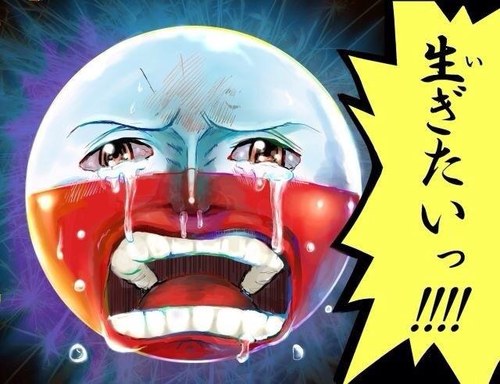 世界は俺を知りすぎた