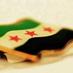 سورية ومجنونه باليمن (@1996syria) Twitter profile photo سورية ومجنونه باليمن (@1996syria) Twitter profile photo