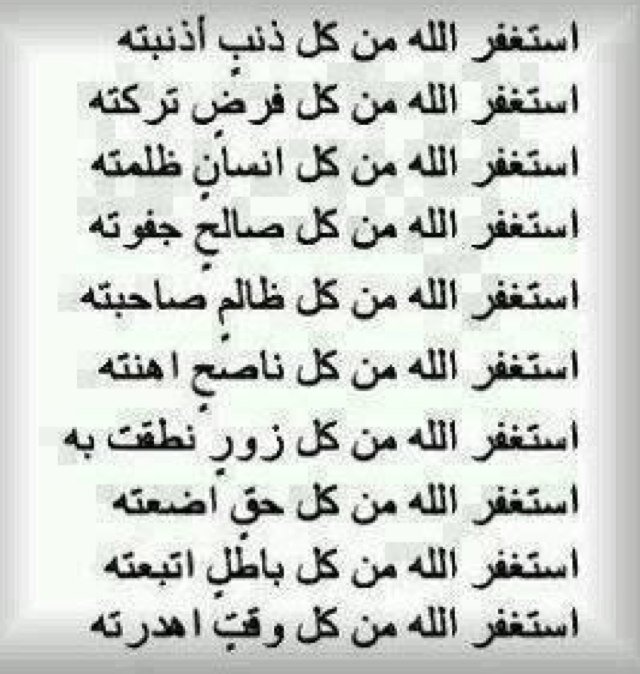 لأني اشتهي الجنّة ويغريني وصفها، اريدك معي هناك، لأنني أحببت جوارك في الدُنيا، سأدعوا الله دائماً أن يجمعنا معاً في الجنّه ❤️ @shwaid72