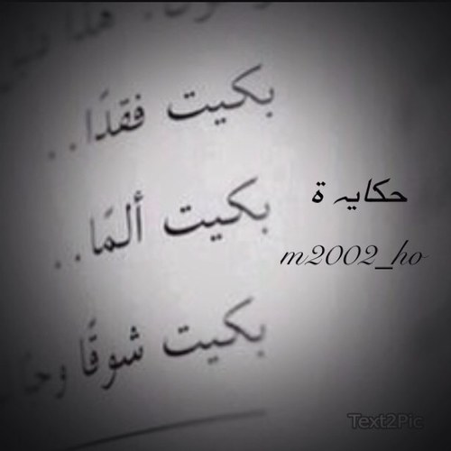 سبحان الله .. الحمدلله .. الله آكبر .. لا اله الا الله .. لاحول ولاقوة الابالله .. http://t.co/EJhJOrpKGR