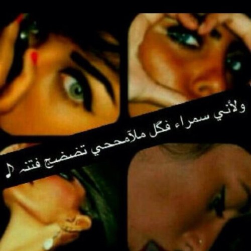 ❤ ي ٓعين ابوي ليسّ كُل مـآ أكٺبھَ ~ حِكآيھُ عَنْ ۆآقعيٌ إنمَآ هِيَ (كلِمَآٺٌ ) رآقَـٺٌ لِيً ... ۆقدَ يـحٺَآجھَآ غِيريٌ .، ُ ٰ ٰ ُُ