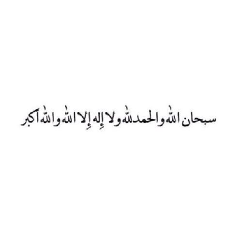قال رسول الله صلى الله عليه وسلم :(من دل على خير فله مثل أجر فاعله) ..