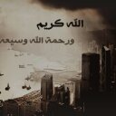 ربي عفؤؤكك ؤغفرآآنكك (@095225555) Twitter