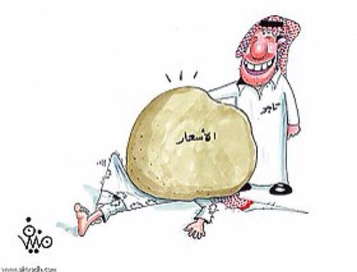 لا اله الا الله