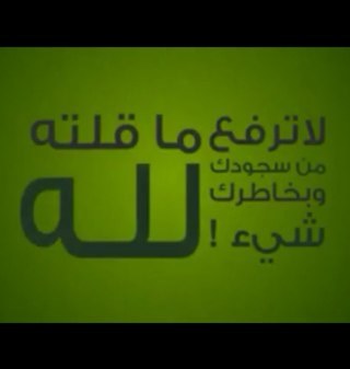 تودد لوالديك ،، يتودد لك كل شئ