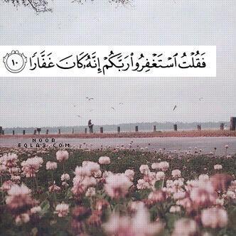 حساب خاص ،للأحاديث النبوية،والأدعية والأذكار اليومية،والتلاوات الخاشعة ....... الدوحه/قطر
