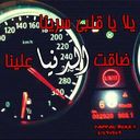 ابومشعل. .... (@0552904223Ali) Twitter