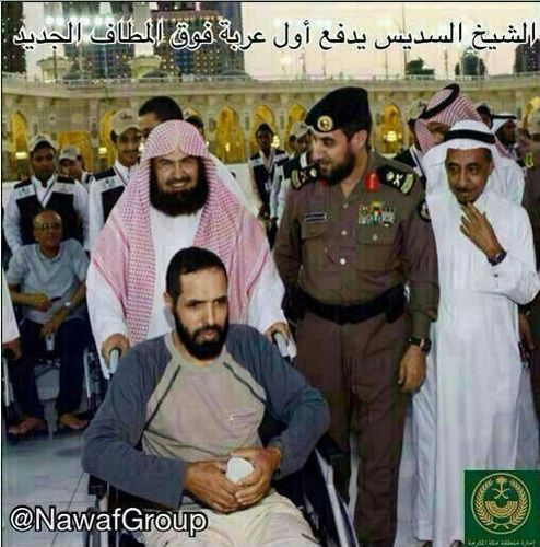 ‏‏زينها مع الله وتزين