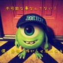 あつし (@020965Ats) Twitter