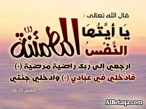 حساب ادعيه وأذكار لـ إحتساب الأجر بإذن الله لـ أخي (مزهر عواد التومي ) لمن رحل تحت التراب لعلها تشفع له وتفرحه في قبره