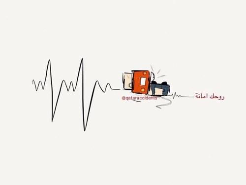 حساب قطري ( شخصي ) متخصص في التوعية من الحوادث المرورية / عضو في موقع التوعية القطرية