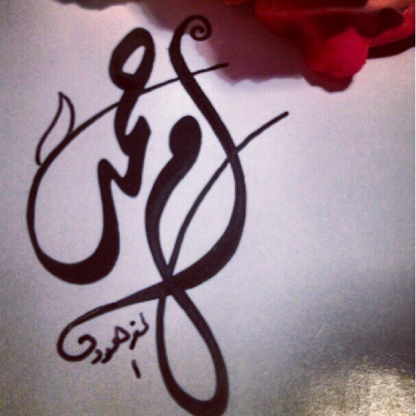 تربوية في توجيه وإرشاد الطالبات سابقاً