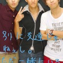 そうた (@0820as) Twitter