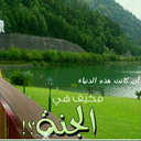 الحمد لله (@0549002712) Twitter