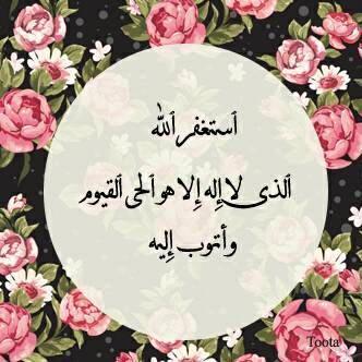 قال صلى الله عليه وسلم : ‏الدعاء هو العبادة