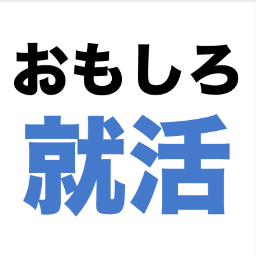 おもしろ就活 Shuaru 15 Twitter
