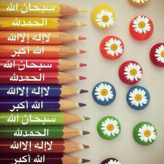 ضحكَة #أمي ؟ جزء من عآافيتي *♥