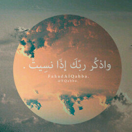 __formuslims's profile picture. اللهم اجعل هذا الحساب شفيعا لنا وفي ميزان حسناتنا .