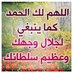 استغفرالله (@undercoverngel) Twitter profile photo