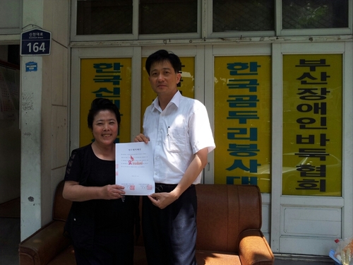 Nice to meet you.
I Busan, Republic of Korea in the restaurant business and energy-related businesses
Are.
Cyber ​​sincere pleasure to see you at the meeting.