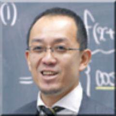 代々木ゼミナール講師。一人でも多くの人に数学の面白さを伝えるため日々奮闘中！受験生諸君、一緒に頑張りましょう！今年度は,本部校,新潟校,名古屋校,ysapix大宮校出講！