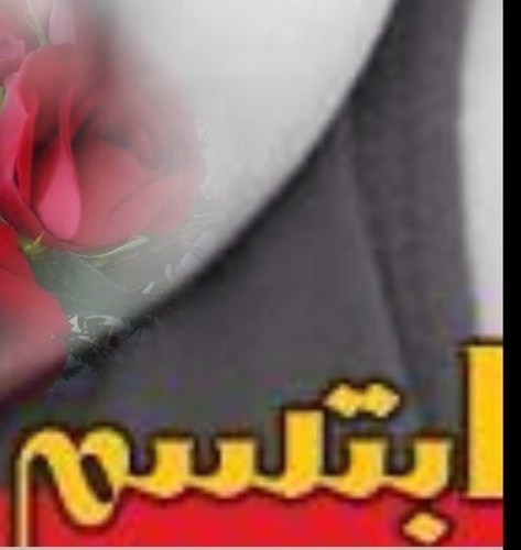 (إذا رأيت في غيرك جمال فأعلم بأن داخلك جميل)