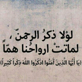 ماا شفت لهفتي ؟
   و اناا احكي عنك للغريب ماا 
   شفت ضحكتي يوم اتخيلك }~