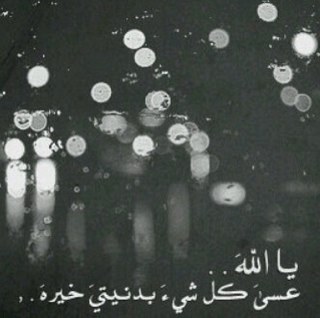 لااله الا الله محمد رسول الله ((::