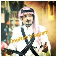 برنامج مسابقة الديرة (@aldeera_program) 's Twitter Profile