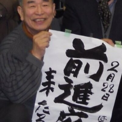 Masahiko Nemoto On Twitter えー 薬円台西友前信号 改良される Masahiko Nemoto On Twitter えー 薬円台西友前信号 改良される