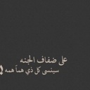 عقارك - @IvaNorris17 - Twitter