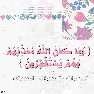 سوف يتم نشر آيه من كتاب الله كل يوم تابعني #بلغو عني ولو آيه #
