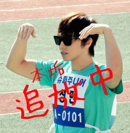 SUPERJUNIOR