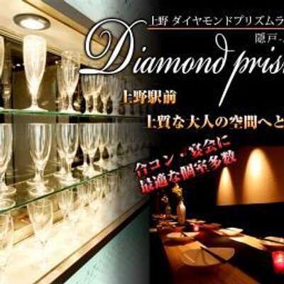 上野 居酒屋 隠戸 Uen Ajito Twitter 上野 居酒屋 隠戸 Uen Ajito Twitter