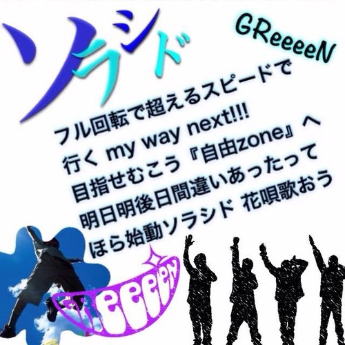 sena mシャトルラン世界最高記録は357回 記録者はサッカー男子日本代表の長友 だって すごs ゚d゚lll 357は無理だろ でも明日はシャトルランだからこの記録には及ばないけど150は行きたいなぁ sena mシャトルラン世界最高記録は357回 記録者はサッカー男子日本代表の長友 だって すごs ゚d゚lll 357は無理だろ でも明日はシャトルランだからこの記録には及ばないけど150は行きたいなぁ
