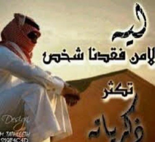 جامعي Eاحب الهدوء كل تغريداتي بالمفضله اتشرف بمن يتابعني 
http://t.co/BtH61nuUMW
