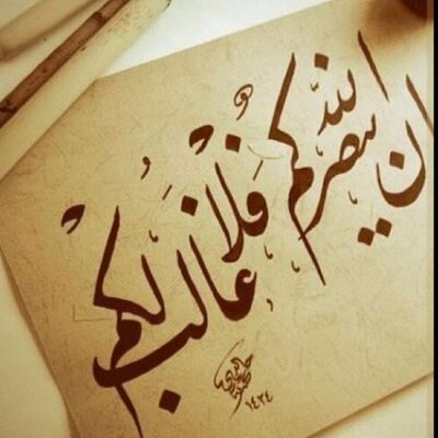 أمسعد1245 تويتر