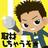 とみにょのアイコン