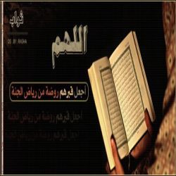 اللهم ارحم جدتي وابنت خالتي بواسع رحمتك واغفر لهم واجعل قبرهم روضة من رياض الجنة يارب {اسعدووهم بدعواتكم}الخاص ممنوع ♥