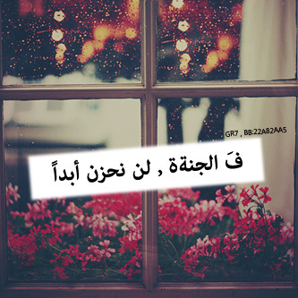 ﺳُﺒْﺤَﺎﻥ ﺍﻟْﻠَّﻪ ﻭَﺑِﺤَﻤْﺪِﻩ ﺳُﺒْﺤَﺎﻥ ﺍﻟْﻠَّﻪ ﺍﻟْﻌَﻈِﻴْﻢ
