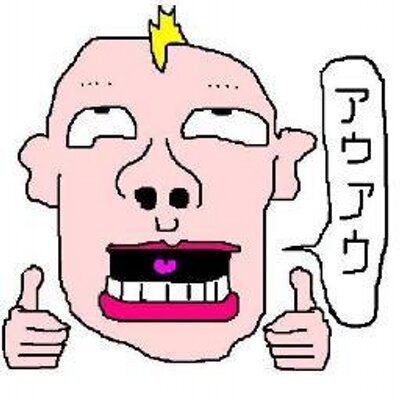 公式 アウアウ族 Bot Auauzoku Bot Twitter