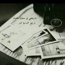 مبعثرة (@119Shakhabit) Twitter